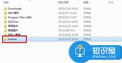 如何彻底删除电脑中kankan文件夹 彻底删除电脑中文件夹的方法