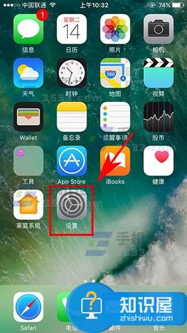 苹果iPhone7照片流关闭方法步骤 苹果iphone我的照片流怎么关闭教程