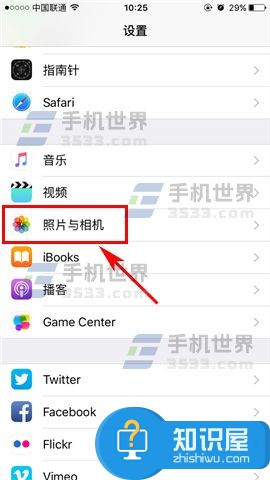 苹果iPhone7照片流关闭方法步骤 苹果iphone我的照片流怎么关闭教程