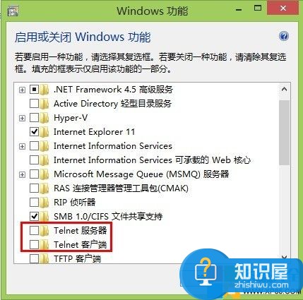 Win8.1系统开启Telnet功能的方法 Win8.1系统怎么设置开启Telnet功能