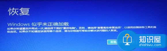 笔记本电脑升级到win10后蓝屏重启 如何解决升级Win10正式版后蓝屏的问题