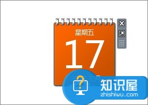 Win7桌面小工具如何打开 Win7桌面小工具的使用教程