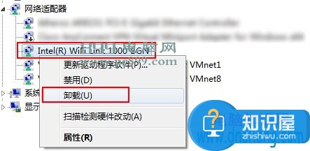 怎么删除笔记本无线网卡驱动方法步骤 如何卸载Win7的无线网卡设备驱动程序