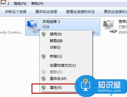 win7系统如何手动设置IP地址方法 WIN7系统如何设置IP地址为手动