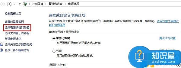 Win8.1系统无法进入BIOS的解决办法 怎么解决Win8.1系统无法进入BIOS