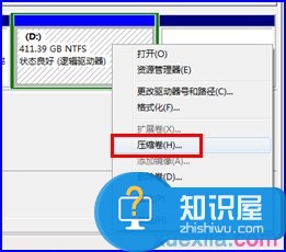 windows7怎么进行分区 win7系统分区图文教程