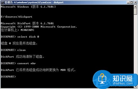 Win8系统电脑怎么改装Win7系统 win8系统怎么换回win7系统教程