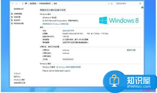 如何激活Windows8系统 怎么激活win8系统的教程