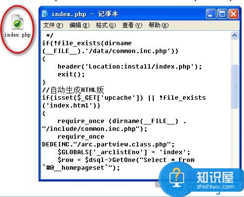 php格式种子文件怎么打开方法 php格式的文件用什么可以打开