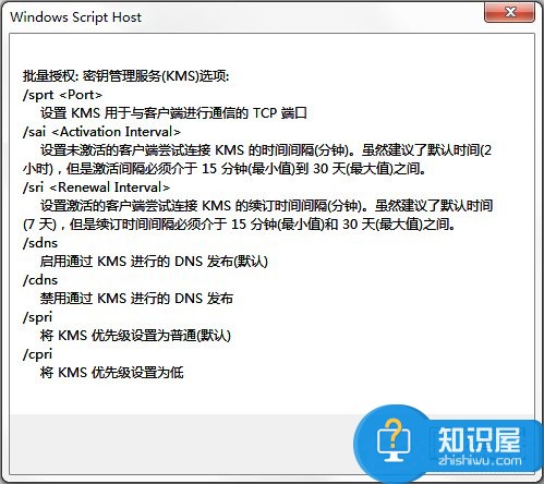 如何验证Win7系统是否为正版 win7系统是否为正版的检验方法图解