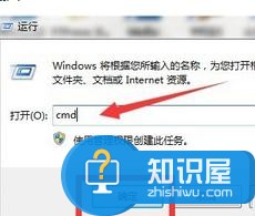 win7系统怎么关闭防火墙 win7关闭防火墙的两种方法