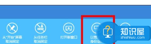 如何调出win8的cmd命令框 win8的cmd命令框在哪里 