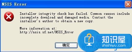 安装软件提示nsis error是什么意思 电脑出现NSIS Error错误提示的解决方法
