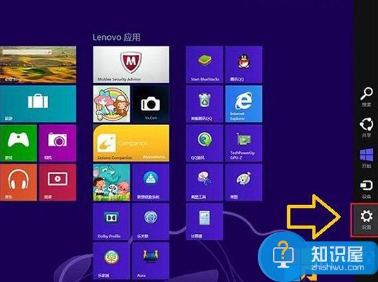 清除Win8.1系统动态磁贴图片的方法 Win8.1系统动态磁贴图片怎么清除