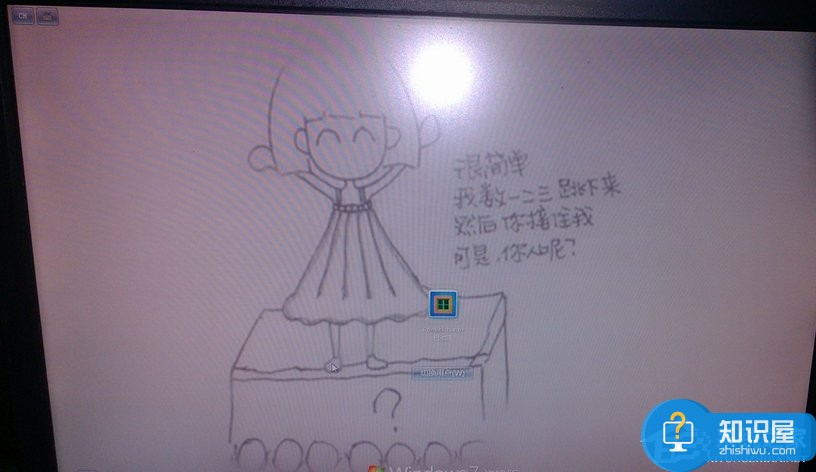 如何制作修改Win7系统开机动画 win7开机动画的制作图文教程