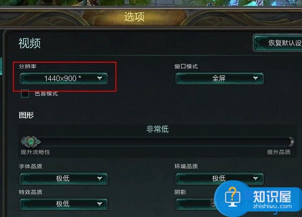 为什么我LOL一切出界面就游戏崩溃 英雄联盟lol切换出来就崩溃怎么办