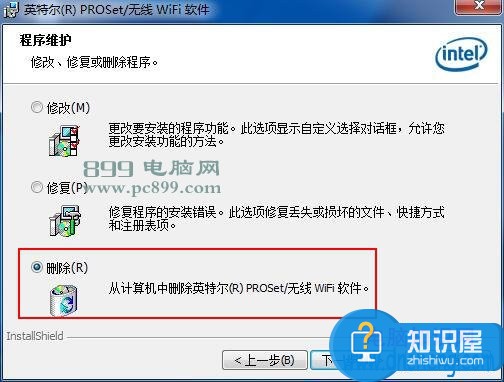 怎么删除笔记本无线网卡驱动方法步骤 如何卸载Win7的无线网卡设备驱动程序