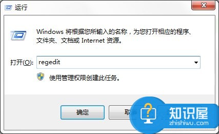 如何制作修改Win7系统开机动画 win7开机动画的制作图文教程