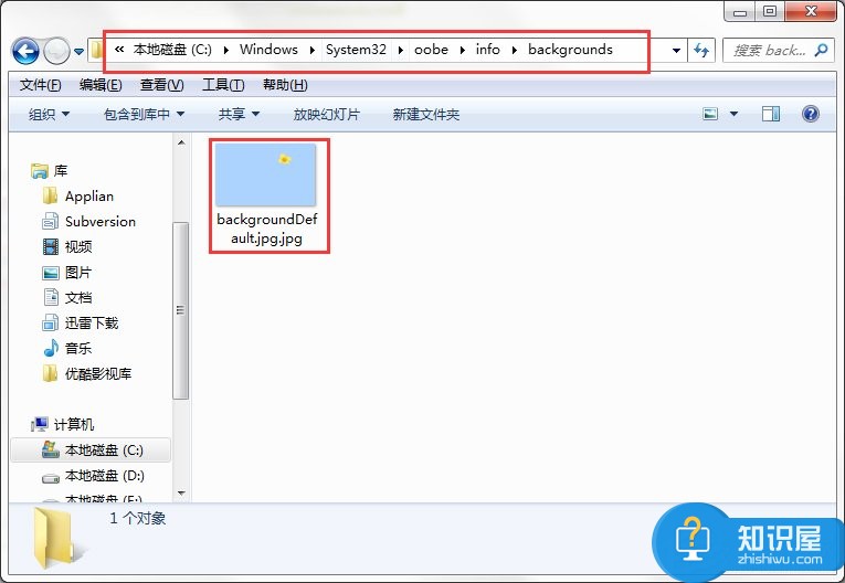 如何制作修改Win7系统开机动画 win7开机动画的制作图文教程