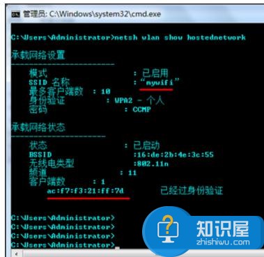 怎么使用cmd命令开启wifi cmd命令开启wifi的图文教程