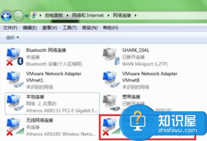 怎么使用cmd命令开启wifi cmd命令开启wifi的图文教程