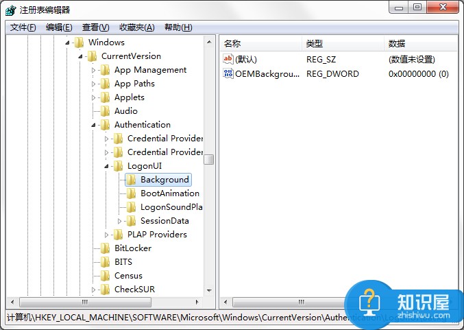 如何制作修改Win7系统开机动画 win7开机动画的制作图文教程