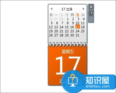 Win7桌面小工具如何打开 Win7桌面小工具的使用教程