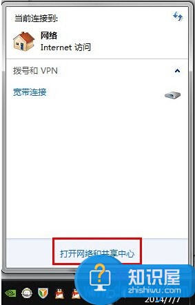 win7系统如何手动设置IP地址方法 WIN7系统如何设置IP地址为手动