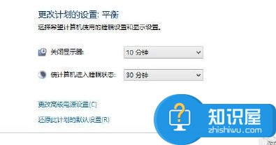 如何让WIN8系统更加省电 win8设置电源管理节能的方法