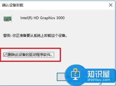 笔记本电脑升级到win10后蓝屏重启 如何解决升级Win10正式版后蓝屏的问题