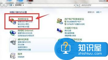 win7系统怎么关闭防火墙 win7关闭防火墙的两种方法