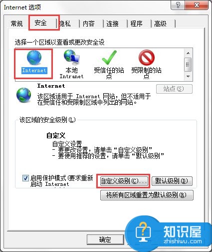 Win7系统IE浏览器下载不了文件怎么办 怎么解决Win7系统IE浏览器下载不了文件