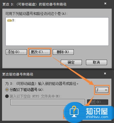 Win7系统不显示移动硬盘卷标怎么解决 Win7系统不显示移动硬盘卷标的解决方案