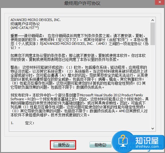 如何选择联想官网正确的显卡驱动 如何安装从联想官网下载的显卡驱动