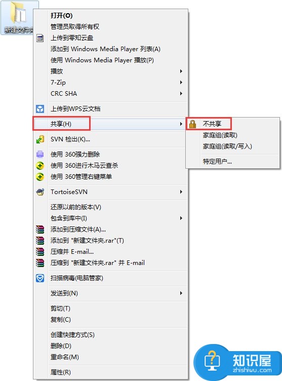 Win7关闭系统默认共享文件夹的操作方法 Win7怎么关闭系统默认共享文件夹