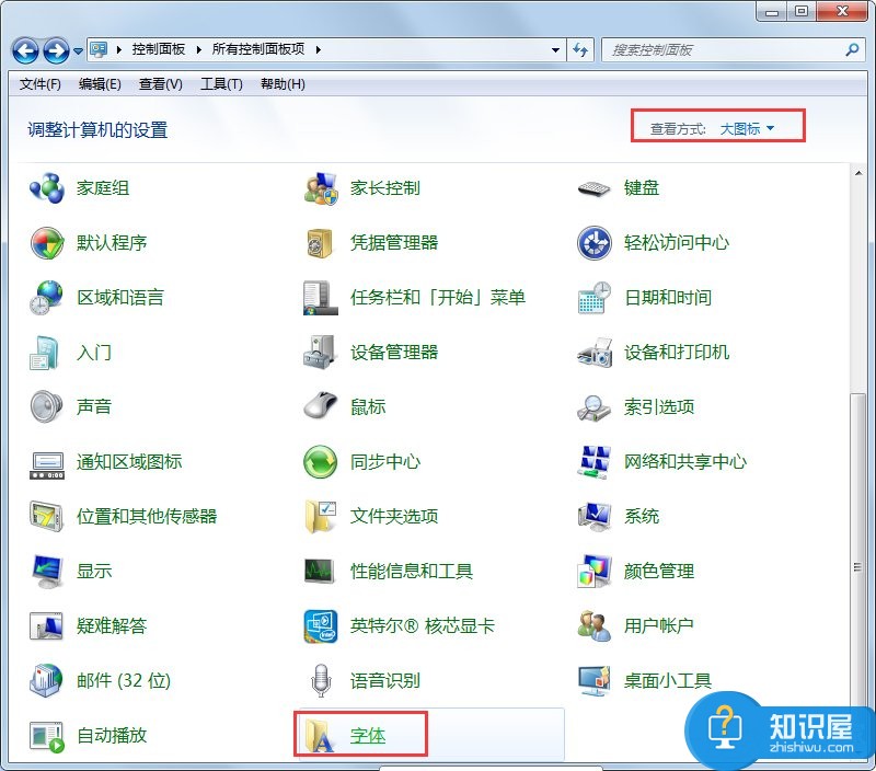 Win7字体显示不正常如何解决 怎么解决win7字体显示不正常