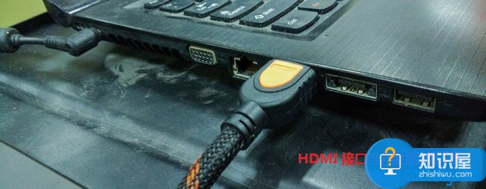 笔记本怎么用HDMI接口外接显示器 电脑怎么用HDMI方式连接显示器