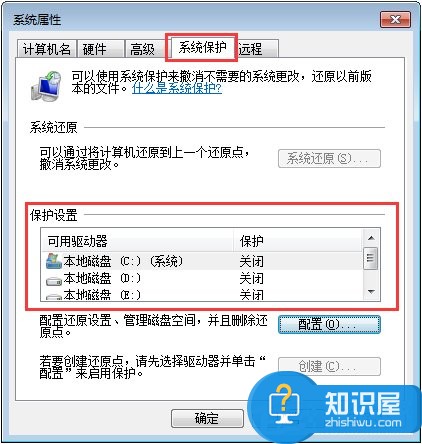 Win7系统下C盘空间不足怎么办 win7系统盘满了怎么清理