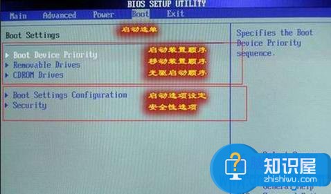 联想笔记本电脑如何设置u盘启动 笔记本设置u盘启动快捷键方法