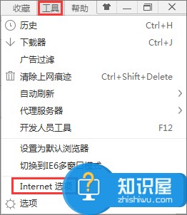 Win7打开网页图片显示x该如何解决 Win7打开网页图片显示x的解决方案