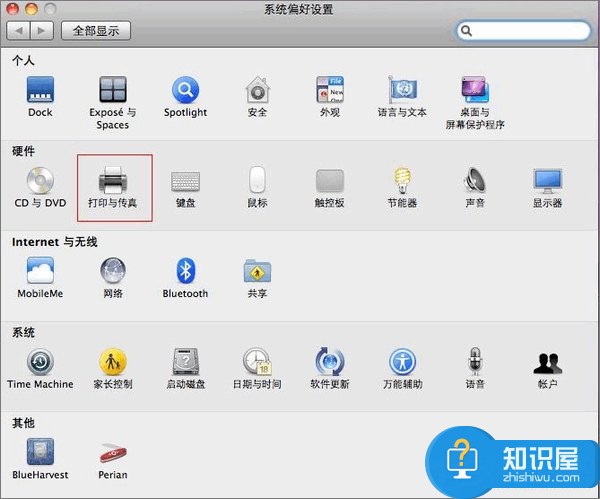 Win7系统如何连接网络打印机 OSX系统连接网络打印机教程