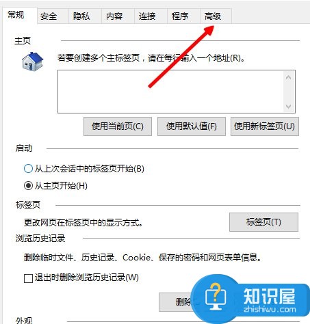 Win8电脑网页图片无法显示且出现红叉怎么解决 win8图片不显示出现红叉的解决方法