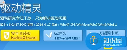 电脑重装系统后不能上网怎么办 win7电脑重装系统无法上网解决方法