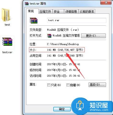 Windows7如何压缩文件到最小 Windows7压缩文件到最小的图文教程