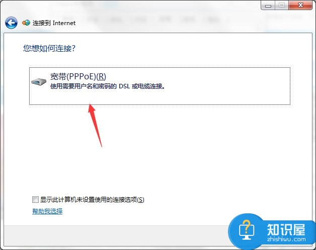 重装Win7系统后发现无Internet访问怎么办 Win7系统重装后发现无Internet访问的图文教程