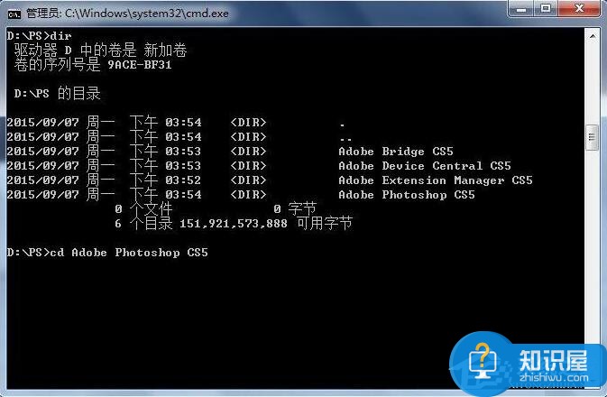 Win7系统中怎么用DOS启动程序 Win7系统DOS启动程序的图文教程