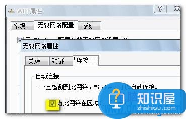 笔记本怎么设置wifi给另一台电脑 Win7笔记本当无线路由器图文教程