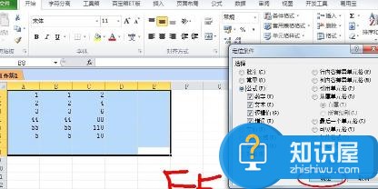 Excel中批量选择数据的操作技巧 Excel怎么批量筛选数据