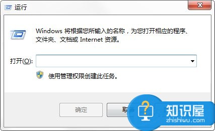 Win7系统命令提示符被系统管理员停用了怎么办 命令提示符已被系统管理员停用解决方案