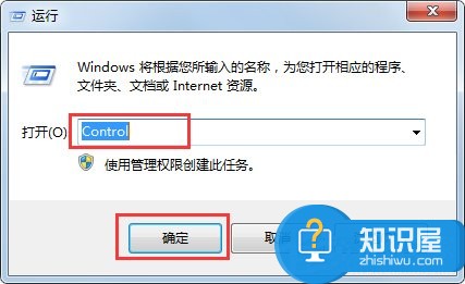 Win7字体显示不正常如何解决 怎么解决win7字体显示不正常